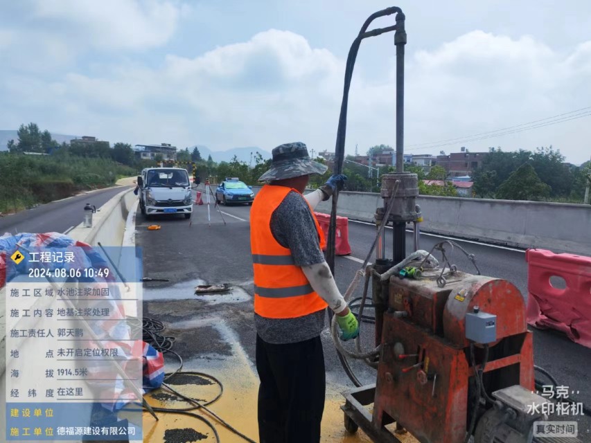 吴川地基沉降注浆加固材料有哪些