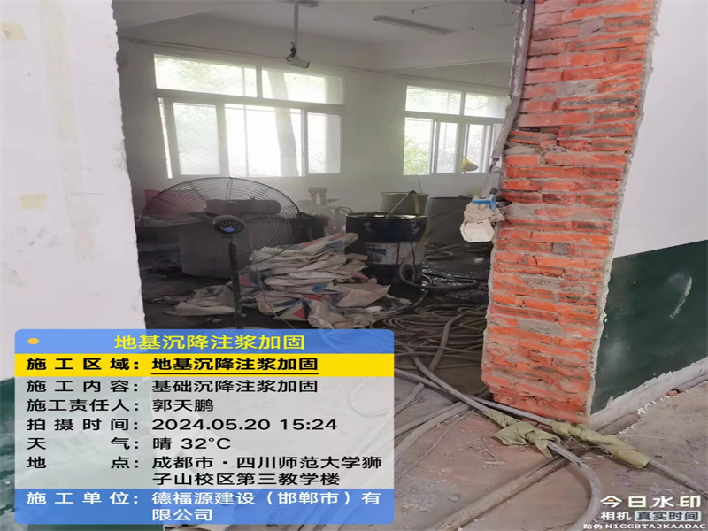 吴川高压旋喷注浆在地基下沉注浆加固中的应用