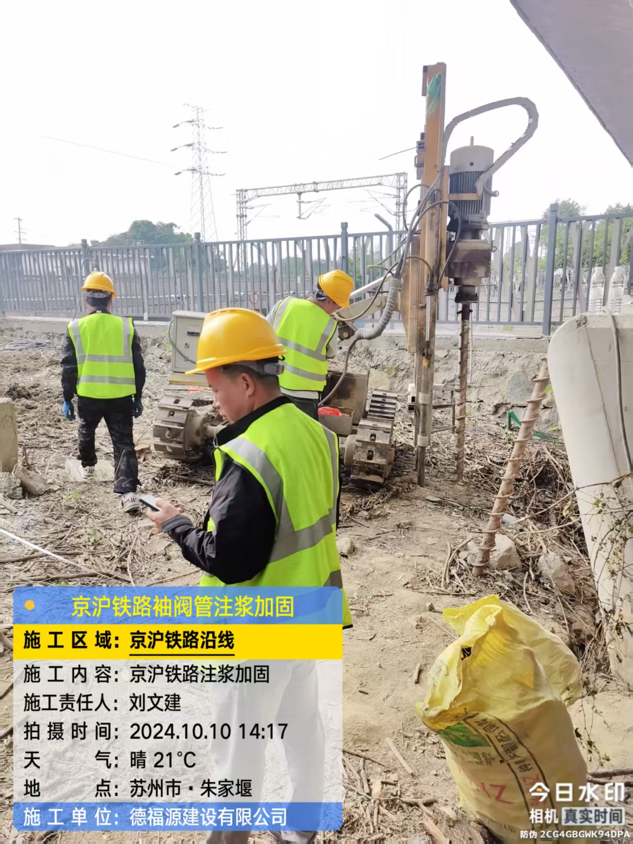 吴川袖阀管注浆工艺