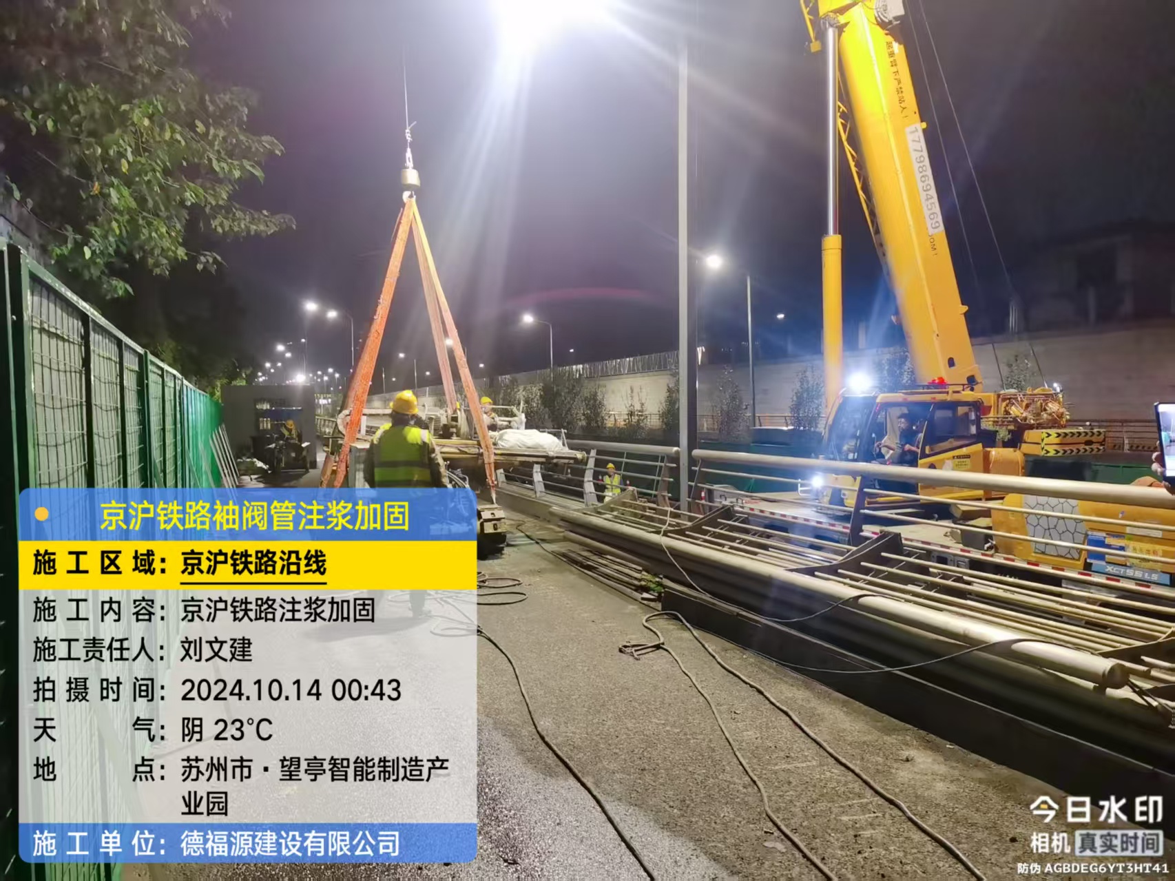 吴川厂房地面沉降加固办法